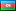 アゼルバイジャン共和国 flag