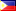 フィリピン共和国 flag