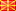 北マケドニア flag